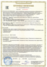 Сертификат соответствия на терморегуляторы OKE-10 и OKE-20